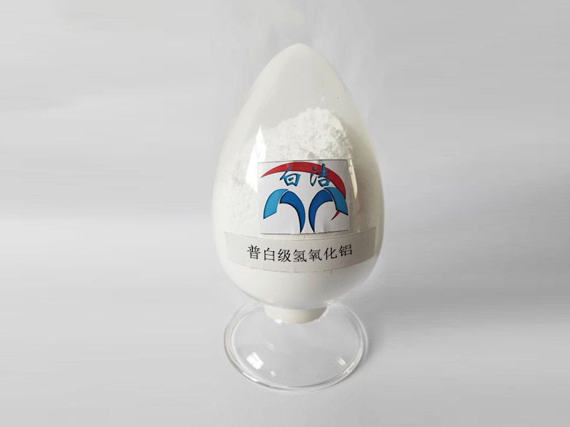 污水处理用氢氧化铝