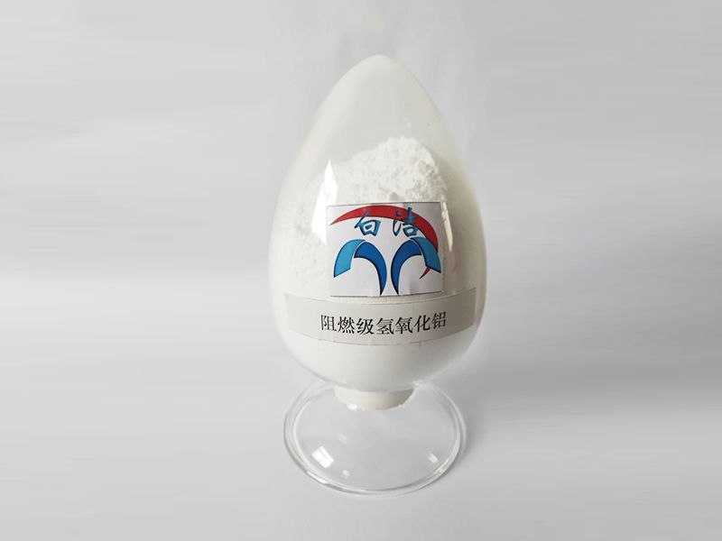 橡胶输送带用氢氧化铝