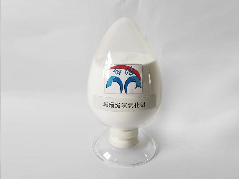 人造石用氢氧化铝
