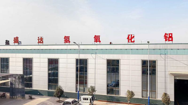 企业实力